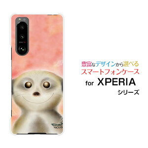 X}zP[X tیtBt XPERIA 5 III GNXyA t@Cu }[NX[[SO-53B SOG05]docomo auΊ̃tFbg[ fUC G 킢 ]