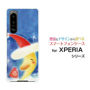 X}zP[X tیtBt XPERIA 5 III GNXyA t@Cu }[NX[[SO-53B SOG05]docomo auOT^Ƀv[g[ fUC G 킢 ]