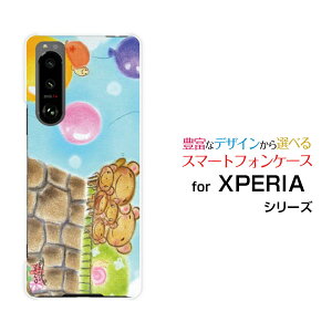 X}zP[X tیtBt XPERIA 5 III GNXyA t@Cu }[NX[[SO-53B SOG05]docomo au܂̉ƑƂ߂ƕD[ fUC G 킢 ]