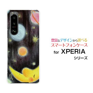 X}zP[X tیtBt XPERIA 5 III GNXyA t@Cu }[NX[[SO-53B SOG05]docomo auƉF[ fUC G 킢 ]