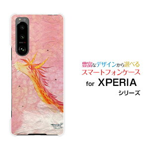 X}zP[X tیKXtBt XPERIA 5 III GNXyA t@Cu }[NX[[SO-53B SOG05]docomo au_̊Ԃ猻间[ fUC G 킢 ]