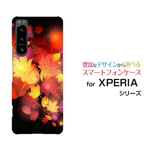 X}zP[X XPERIA 5 IV GNXyA t@Cu }[NtH[[SO-54C SOG09]docomo au SoftBank yVoC݂A[g[ X}zJo[ gуP[X lC  ]