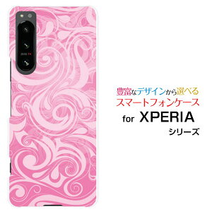X}zP[X XPERIA 5 IV GNXyA t@Cu }[NtH[[SO-54C SOG09]docomo au SoftBank yVoCPlants (type002)[ fUC G 킢 ]