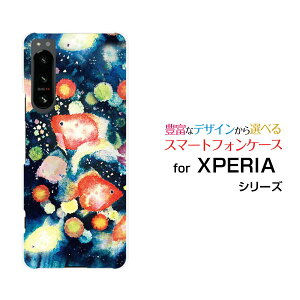 X}zP[X XPERIA 5 IV GNXyA t@Cu }[NtH[[SO-54C SOG09]docomo au SoftBank yVoC񓔍[ fUC G 킢 ]