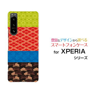 X}zP[X XPERIA 5 IV GNXyA t@Cu }[NtH[[SO-54C SOG09]docomo au SoftBank yVoCaeLX^C[ X}zJo[ gуP[X lC  ]
