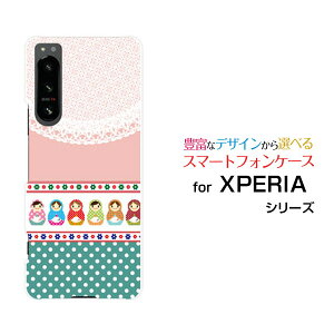 X}zP[X XPERIA 5 IV GNXyA t@Cu }[NtH[[SO-54C SOG09]docomo au SoftBank yVoC}g[VJhbg[  v[g a LO ]