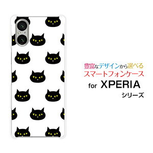 X}zP[X XPERIA 5 V GNXyA t@Cu }[Nt@Cu[SO-53D SOG12]docomo au SoftBank yVoCubNLbg[  v[g a LO ]
