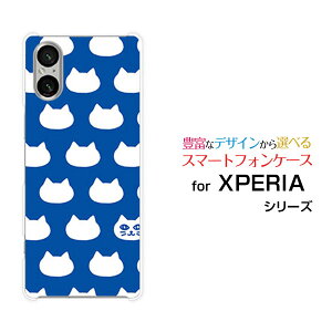 �y���[���֑��������zXPERIA 1 VI [SO-51E SOG13] 10 VI [SO-52E SOG14] 5 V [SO-53D SOG12 A303SO] 10 V [SO-52D SOG11] 1 V [SO-51D SOG10]�G�N�X�y���A�n�[�h�P�[�X/TPU�\�t�g�P�[�X���ʃL���b�g(�u���[�j[ �v���[���g �G�� 