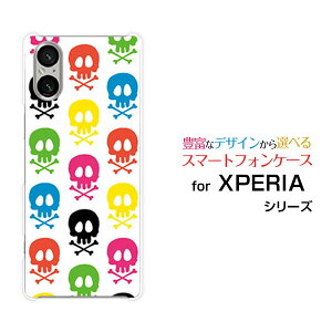 �y���[���֑��������zXPERIA 1 VI [SO-51E SOG13] 10 VI [SO-52E SOG14] 5 V [SO-53D SOG12 A303SO] 10 V [SO-52D SOG11] 1 V [SO-51D SOG10]�G�N�X�y���A�n�[�h�P�[�X/TPU�\�t�g�P�[�X�h�N���i�J���t���j[ �v���[���g �G�� ]