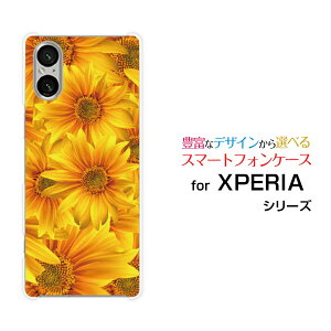 y[֑zXPERIA 1 VI [SO-51E SOG13] 10 VI [SO-52E SOG14] 5 V [SO-53D SOG12 A303SO] 10 V [SO-52D SOG11] 1 V [SO-51D SOG10]GNXyAn[hP[X/TPU\tgP[XЂ܂[ v[g G ]