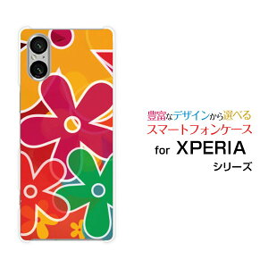 �y���[���֑��������zXPERIA 1 VI [SO-51E SOG13] 10 VI [SO-52E SOG14] 5 V [SO-53D SOG12 A303SO] 10 V [SO-52D SOG11] 1 V [SO-51D SOG10]�G�N�X�y���A�n�[�h�P�[�X/TPU�\�t�g�P�[�XFLat FLoWer[ �v���[���g �G�� ]