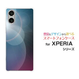 【定形・定形外郵便送料無料】XPERIA 5 V [SO-53D SOG12 A303SO] 10 V [SO-52D SOG11] 1 V [SO-51D SOG10] 5IV [SO-54C SOG09] Ace III [SO-53C SOG08]エクスペリアハードケース/TPUソフトケースBlueShine[ プレゼント 雑貨 ]