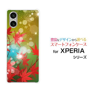 X}zP[X XPERIA 5 V GNXyA t@Cu }[Nt@Cu[SO-53D SOG12]docomo au SoftBank yVoCLL݂[ X}zJo[ gуP[X lC  ]