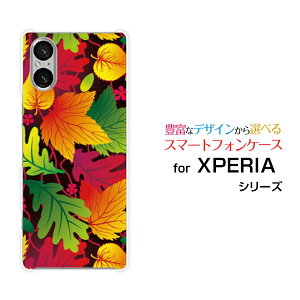 �y���[���֑��������zXPERIA 1 VI [SO-51E SOG13] 10 VI [SO-52E SOG14] 5 V [SO-53D SOG12 A303SO] 10 V [SO-52D SOG11] 1 V [SO-51D SOG10]�G�N�X�y���A�n�[�h�P�[�X/TPU�\�t�g�P�[�X����ǂ�t����[ �v���[���g �G�� ]
