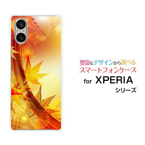 �y���[���֑��������zXPERIA 1 VI [SO-51E SOG13] 10 VI [SO-52E SOG14] 5 V [SO-53D SOG12 A303SO] 10 V [SO-52D SOG11] 1 V [SO-51D SOG10]�G�N�X�y���A�n�[�h�P�[�X/TPU�\�t�g�P�[�X���݂�����[ �v���[���g �G�� ]
