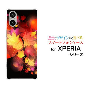 X}zP[X XPERIA 5 V GNXyA t@Cu }[Nt@Cu[SO-53D SOG12]docomo au SoftBank yVoC݂A[g[ X}zJo[ gуP[X lC  ]
