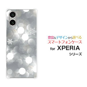 �y���[���֑��������zXPERIA 1 VI [SO-51E SOG13] 10 VI [SO-52E SOG14] 5 V [SO-53D SOG12 A303SO] 10 V [SO-52D SOG11] 1 V [SO-51D SOG10]�G�N�X�y���A�n�[�h�P�[�X/TPU�\�t�g�P�[�X���錋��[ �v���[���g �G�� ]