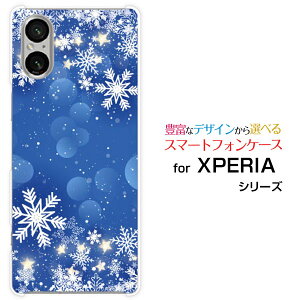 �X�}�z�P�[�X XPERIA 5 V �G�N�X�y���A �t�@�C�u �}�[�N�t�@�C�u[SO-53D SOG12]docomo au SoftBank �y�V���o�C��Diamond Dust[ �f�U�C�� �G�� ���킢�� ]