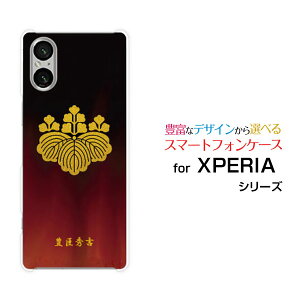 �y���[���֑��������zXPERIA 1 VI [SO-51E SOG13] 10 VI [SO-52E SOG14] 5 V [SO-53D SOG12 A303SO] 10 V [SO-52D SOG11] 1 V [SO-51D SOG10]�G�N�X�y���A�n�[�h�P�[�X/TPU�\�t�g�P�[�X�Ɩ�i���̎Q�j�L�b�G�g[ �v���[���g �G