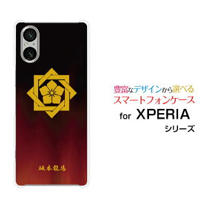 y[֑zXPERIA 1 VI [SO-51E SOG13] 10 VI [SO-52E SOG14] 5 V [SO-53D SOG12 A303SO] 10 V [SO-52D SOG11] 1 V [SO-51D SOG10]GNXyAn[hP[X/TPU\tgP[XƖij{n[ v[g G