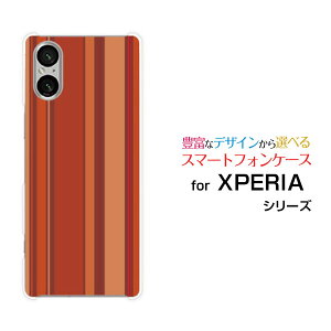 X}zP[X XPERIA 5 V GNXyA t@Cu }[Nt@Cu[SO-53D SOG12]docomo au SoftBank yVoC}`XgCvIW[ X}zJo[ gуP[X lC  ]