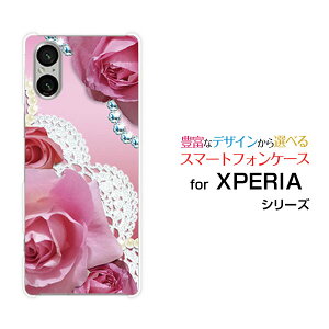 �y���[���֑��������zXPERIA 1 VI [SO-51E SOG13] 10 VI [SO-52E SOG14] 5 V [SO-53D SOG12 A303SO] 10 V [SO-52D SOG11] 1 V [SO-51D SOG10]�G�N�X�y���A�n�[�h�P�[�X/TPU�\�t�g�P�[�X�o�������[�X(�s���N)[ �v���[���g �G�� ]