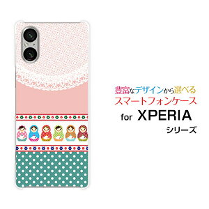 X}zP[X XPERIA 5 V GNXyA t@Cu }[Nt@Cu[SO-53D SOG12]docomo au SoftBank yVoC}g[VJhbg[  v[g a LO ]