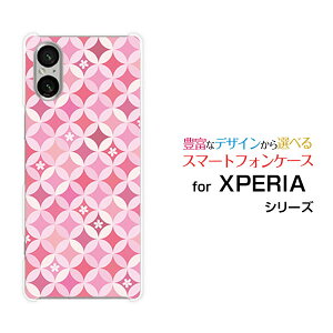 �y���[���֑��������zXPERIA 1 VI [SO-51E SOG13] 10 VI [SO-52E SOG14] 5 V [SO-53D SOG12 A303SO] 10 V [SO-52D SOG11] 1 V [SO-51D SOG10]�G�N�X�y���A�n�[�h�P�[�X/TPU�\�t�g�P�[�X�T�[�N���͗l�i���j[ �v���[���g �G�� ]