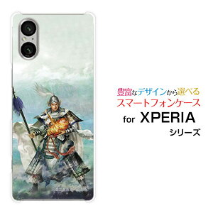 �y���[���֑��������zXPERIA 1 VI [SO-51E SOG13] 10 VI [SO-52E SOG14] 5 V [SO-53D SOG12 A303SO] 10 V [SO-52D SOG11] 1 V [SO-51D SOG10]�n�[�h�P�[�X/TPU�\�t�g�P�[�X�O���u ��_ �q�� ���傤���� ����イ �z�K�����K�^��