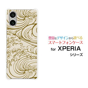X}zP[X XPERIA 5 V GNXyA t@Cu }[Nt@Cu[SO-53D SOG12]docomo au SoftBank yVoCa(̈) type002[ X}zJo[ gуP[X lC  ]