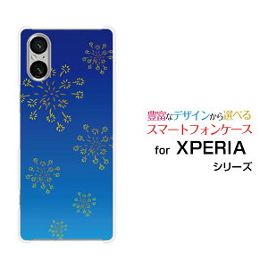 �y���[���֑��������zXPERIA 1 VI [SO-51E SOG13] 10 VI [SO-52E SOG14] 5 V [SO-53D SOG12 A303SO] 10 V [SO-52D SOG11] 1 V [SO-51D SOG10]�G�N�X�y���A�n�[�h�P�[�X/TPU�\�t�g�P�[�X�a��(������) type004[ �v���[���g �G�� ]