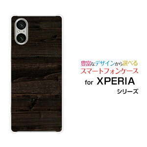 �y���[���֑��������zXPERIA 1 VI [SO-51E SOG13] 10 VI [SO-52E SOG14] 5 V [SO-53D SOG12 A303SO] 10 V [SO-52D SOG11] 1 V [SO-51D SOG10]�G�N�X�y���A�n�[�h�P�[�X/TPU�\�t�g�P�[�XWood�i�ؖڒ��jtype010[ �v���[���g �G�� ]