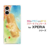 楽天市場】xperia5 ケース リラックマの通販 
