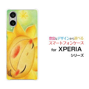 �y���[���֑��������zXPERIA 1 VI [SO-51E SOG13] 10 VI [SO-52E SOG14] 5 V [SO-53D SOG12 A303SO] 10 V [SO-52D SOG11] 1 V [SO-51D SOG10]�G�N�X�y���A�n�[�h�P�[�X/TPU�\�t�g�P�[�X�X�}�C���Ђ܂��Ђ܂�� �Ί� �� �p�X