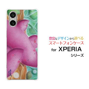 X}zP[X XPERIA 5 V GNXyA t@Cu }[Nt@Cu[SO-53D SOG12]docomo au SoftBank yVoC܂Ƒ[ fUC G 킢 ]