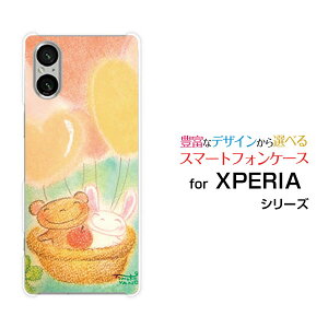 �y���[���֑��������zXPERIA 1 VI [SO-51E SOG13] 10 VI [SO-52E SOG14] 5 V [SO-53D SOG12 A303SO] 10 V [SO-52D SOG11] 1 V [SO-51D SOG10]�n�[�h�P�[�X/TPU�\�t�g�P�[�X�������ƃN�}�̗������� ���� ��� �n�[�g ���D �O��