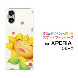 X}zP[X XPERIA 5 V GNXyA t@Cu }[Nt@Cu[SO-53D SOG12]docomo au SoftBank yVoCɂЂ܂[ fUC G 킢 ]