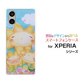 【定形・定形外郵便送料無料】XPERIA 5 V [SO-53D SOG12 A303SO] 10 V [SO-52D SOG11] 1 V [SO-51D SOG10] 5IV [SO-54C SOG09] Ace III [SO-53C SOG08]ハードケース/TPUソフトケースひまわり親子ひまわり ハート 雲 にこにこ メルヘン パステル