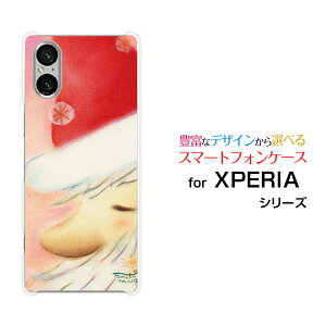 �y���[���֑��������zXPERIA 1 VI [SO-51E SOG13] 10 VI [SO-52E SOG14] 5 V [SO-53D SOG12 A303SO] 10 V [SO-52D SOG11] 1 V [SO-51D SOG10]�n�[�h�P�[�X/TPU�\�t�g�P�[�X�����w���T���^�T���^�N���[�Y �ق����� �����w�� �p