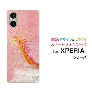 �y���[���֑��������zXPERIA 1 VI [SO-51E SOG13] 10 VI [SO-52E SOG14] 5 V [SO-53D SOG12 A303SO] 10 V [SO-52D SOG11] 1 V [SO-51D SOG10]�n�[�h�P�[�X/TPU�\�t�g�P�[�X�_�̊Ԃ��猻��间�h���S�� �a�� �t�@���^�W�[ �₷