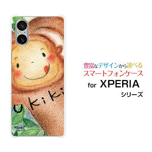 �y���[���֑��������zXPERIA 1 VI [SO-51E SOG13] 10 VI [SO-52E SOG14] 5 V [SO-53D SOG12 A303SO] 10 V [SO-52D SOG11] 1 V [SO-51D SOG10]�G�N�X�y���A�n�[�h�P�[�X/TPU�\�t�g�P�[�X���̂����T���ɂ��ɂ� �A�j�}�� ���C �E