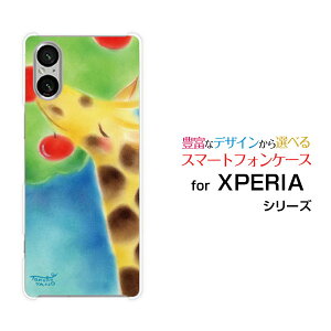 �y���[���֑��������zXPERIA 1 VI [SO-51E SOG13] 10 VI [SO-52E SOG14] 5 V [SO-53D SOG12 A303SO] 10 V [SO-52D SOG11] 1 V [SO-51D SOG10]�G�N�X�y���A�n�[�h�P�[�X/TPU�\�t�g�P�[�X�L�����ƃ����S�A�j�}�� �X �ق����� ��
