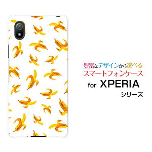 �X�}�z�P�[�X XPERIA Ace III �G�N�X�y���A �G�[�X �}�[�N�X���[[SO-53C SOG08]docomo au UQ mobile Y!mobile�o�i�i[ ������� �v���[���g �a���� �L�O�� ]