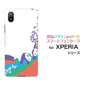 �X�}�z�P�[�X XPERIA Ace III �G�N�X�y���A �G�[�X �}�[�N�X���[[SO-53C SOG08]docomo au UQ mobile Y!mobile�A�j�}���p�[�N�i�p���_�j[ ������� �v���[���g �a���� �L�O�� ]