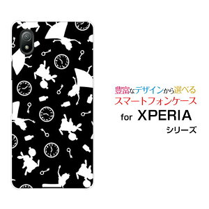 �X�}�z�P�[�X XPERIA Ace III �G�N�X�y���A �G�[�X �}�[�N�X���[[SO-53C SOG08]docomo au UQ mobile Y!mobile���m�N���A���X�i���m�g�[���j[ ������� �v���[���g �a���� �L�O�� ]