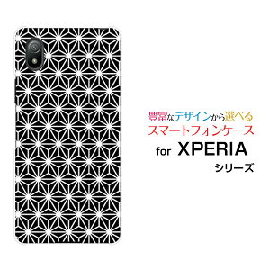 �X�}�z�P�[�X XPERIA Ace III �G�N�X�y���A �G�[�X �}�[�N�X���[[SO-53C SOG08]docomo au UQ mobile Y!mobile���̗t type1[ ������� �v���[���g �a���� �L�O�� ]