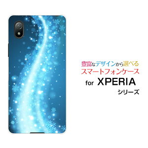 �X�}�z�P�[�X XPERIA Ace III �G�N�X�y���A �G�[�X �}�[�N�X���[[SO-53C SOG08]docomo au UQ mobile Y!mobile��̌�������[ �X�}�z�J�o�[ �g�уP�[�X �l�C ��� ]