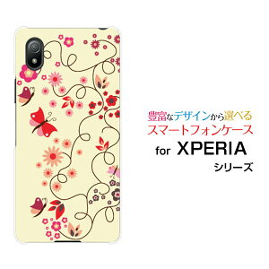 �X�}�z�P�[�X XPERIA Ace III �G�N�X�y���A �G�[�X �}�[�N�X���[[SO-53C SOG08]docomo au UQ mobile Y!mobile�a�� ���Ɖ�[ �X�}�z�J�o�[ �g�уP�[�X �l�C ��� ]