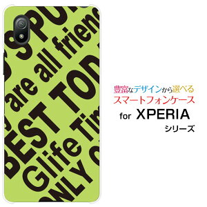�X�}�z�P�[�X XPERIA Ace III �G�N�X�y���A �G�[�X �}�[�N�X���[[SO-53C SOG08]docomo au UQ mobile Y!mobileRogo (YELLOWISH GREEN)[ �f�U�C�� �G�� ���킢�� ]