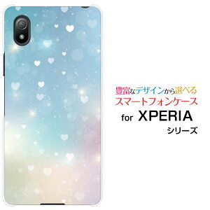 X}zP[X XPERIA Ace III GNXyA G[X }[NX[[SO-53C SOG08]docomo au UQ mobile Y!mobileHeart Nebula[ fUC G 킢 ]